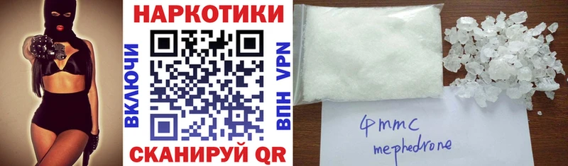 Как найти закладки Ангарск Alpha PVP Cocaine Мефедрон Гашиш