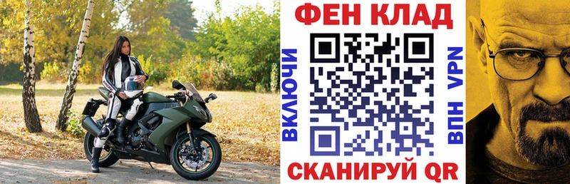 АМФЕТАМИН Розовый  Ангарск 