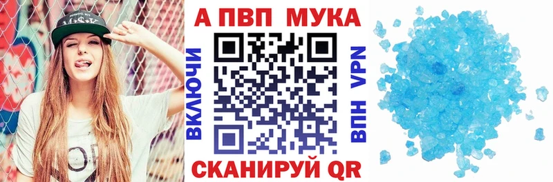 Alpha PVP СК КРИС  Ангарск 