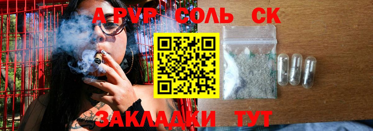 ТГК Ангарск