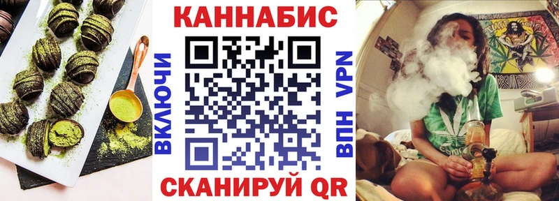 Canna-Cookies конопля  купить   Ангарск 
