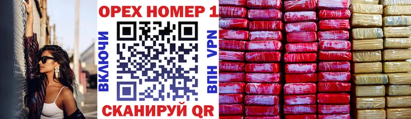 COCAIN Боливия купить наркоту Ангарск