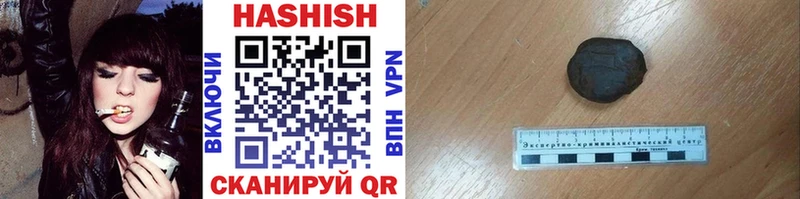 Гашиш Premium  Ангарск 