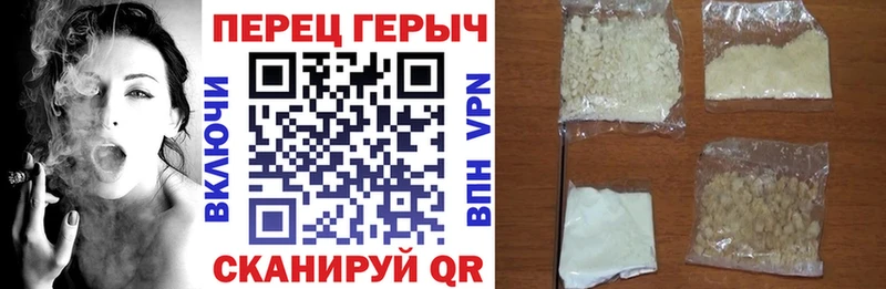 ГЕРОИН афганец закладка Ангарск