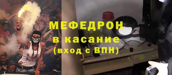 spice Нязепетровск