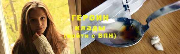 ПСИЛОЦИБИНОВЫЕ ГРИБЫ Новозыбков