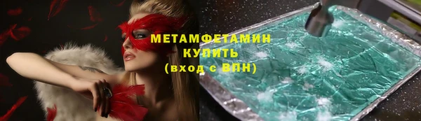 spice Нязепетровск