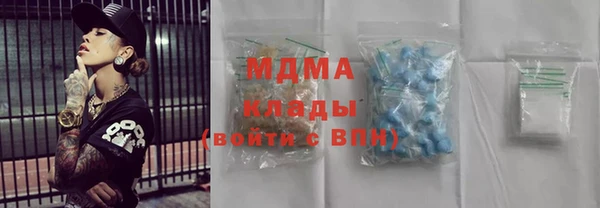 твердый Няндома