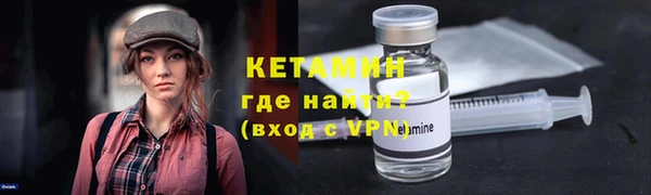 spice Нязепетровск
