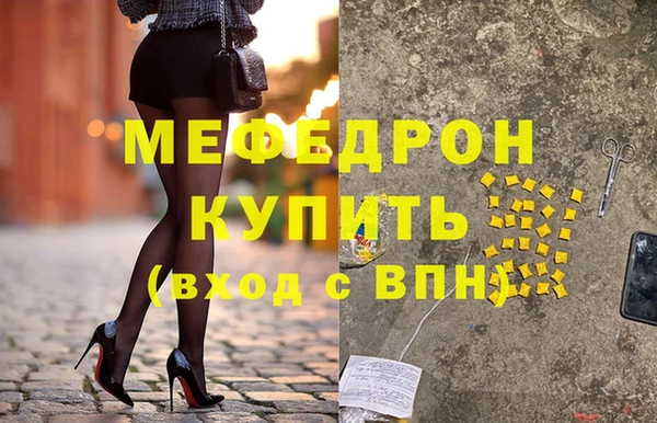 spice Нязепетровск