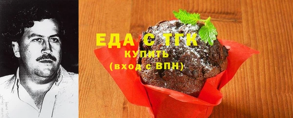 меф VHQ Новокубанск