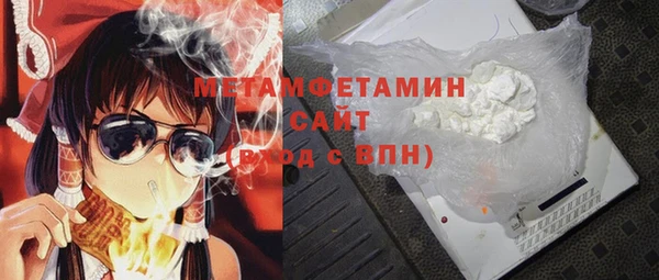 spice Нязепетровск