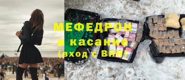 spice Нязепетровск