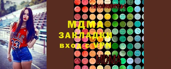 spice Нязепетровск