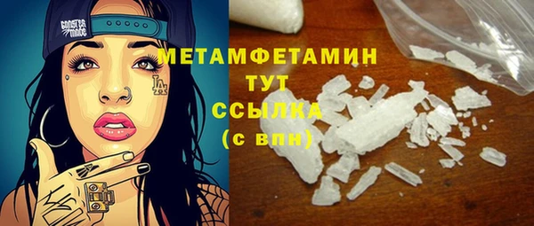 дмт Нягань
