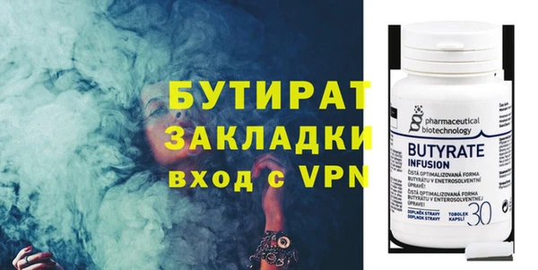spice Нязепетровск