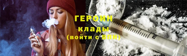 spice Нязепетровск