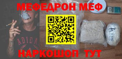 каннабис Анжеро-Судженск