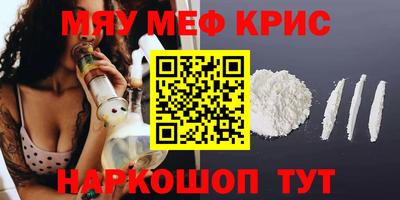 гашишное масло Ярославль