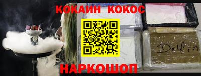 гашишное масло Ярославль