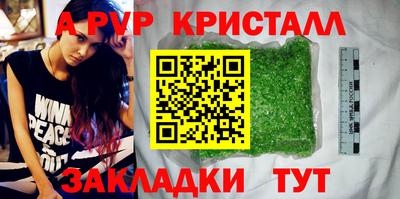 гидра Янаул