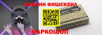 гашишное масло Ярославль