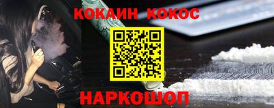 гидра Янаул
