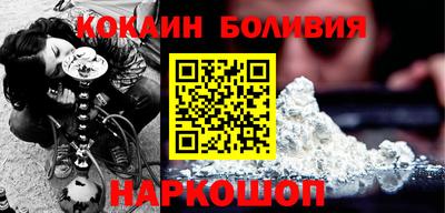 гидра Янаул