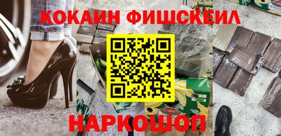 соль курить ск Ярцево