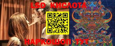 гидра Янаул