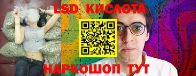 гашишное масло Ярославль