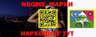 гидра Янаул