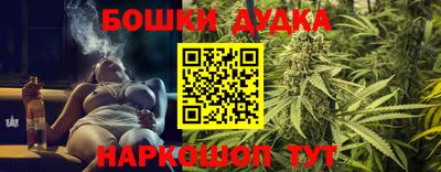 гидра Янаул