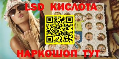 соль курить ск Ярцево