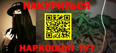 гашишное масло Ярославль