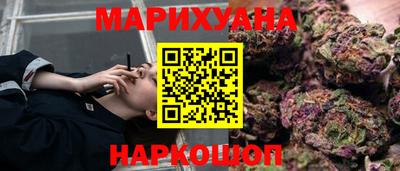 соль курить ск Ярцево