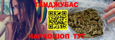 гашишное масло Ярославль