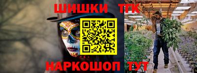 соль курить ск Ярцево