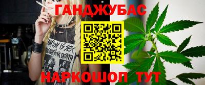 гашишное масло Ярославль
