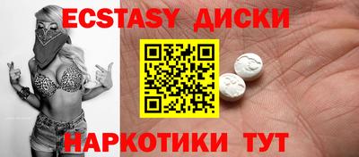 мефедрон Ангарск