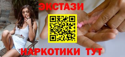 гашишное масло Ярославль