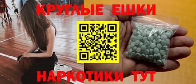 гашишное масло Ярославль
