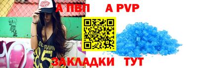 гидра Янаул