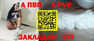 мефедрон Ангарск