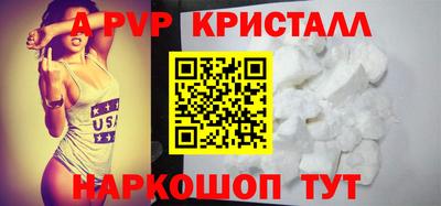 соль курить ск Ярцево
