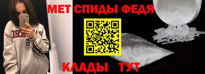гидра Янаул