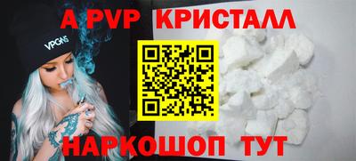 COCAINE Абакан