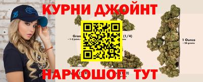 кокаин премиум Анапа