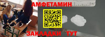 гидра Янаул