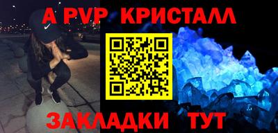 гидра Янаул